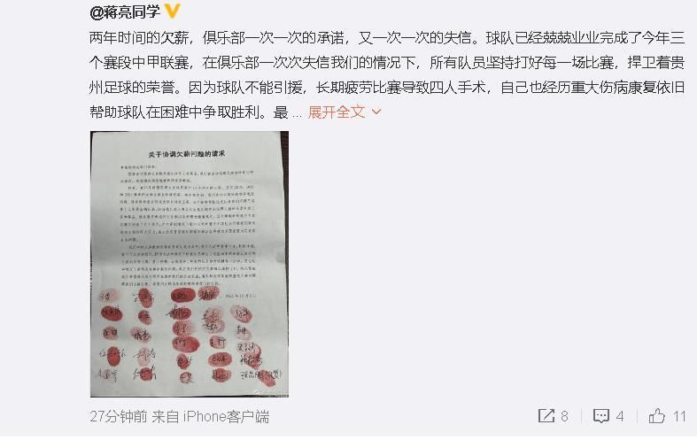 对于喜剧大电影《真的是我》来说，从更长远的角度出发，拟用于谦、沈腾、马丽、艾伦、袁姗姗、岳云鹏、常远、乔杉等让人惊艳的演员阵容及制作团队，把控好电影创作的本质，靠实力派编剧来赋予原有故事更具价值的内核，突破传统喜剧片的类型桎梏，才能在未来爆出让业内人侧目的强大能量